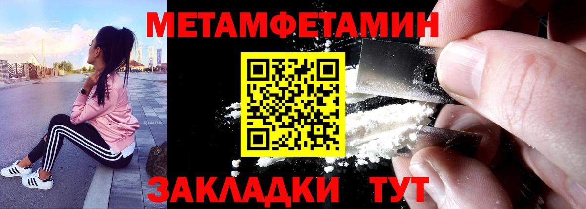 Amphetamine 97% Сосновый Бор