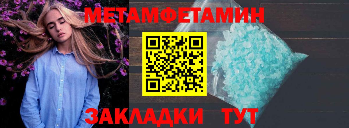 Сосновый Бор  АМФ  Вход с VPN  Amphetamine 97% 