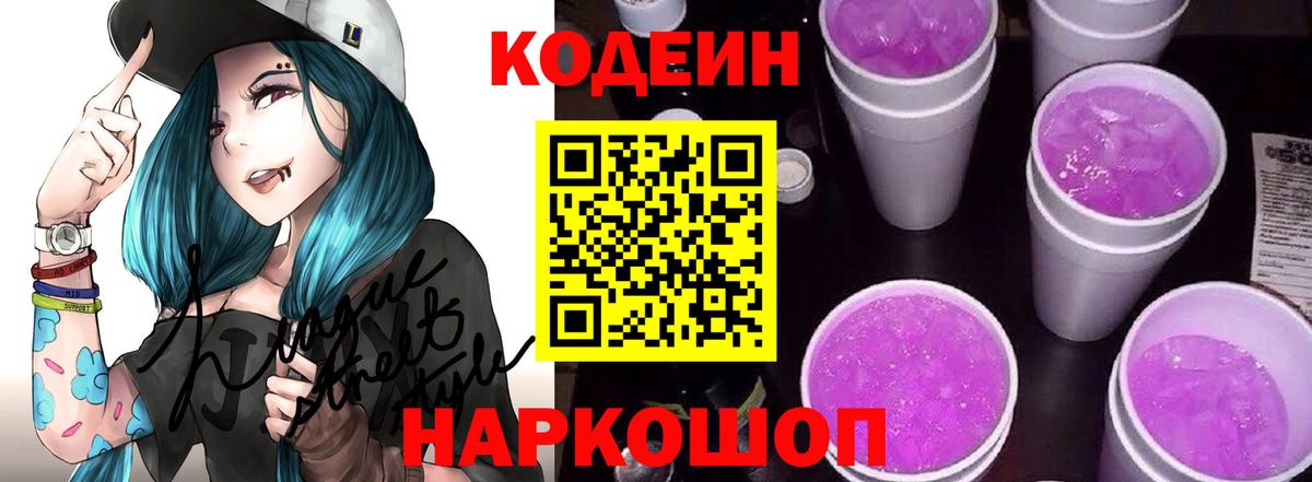 Сосновый Бор  Вход с VPN  COCAIN  NBOMe  Конопля  Меф МЯУ МЯУ   ГАШИШ  А ПВП СОЛЬ кристаллы  МДМА 