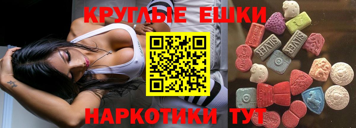 ЭКСТАЗИ 99% Сосновый Бор