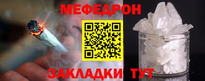 мескалин Партизанск