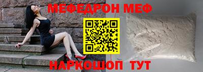 прущий лед Первоуральск