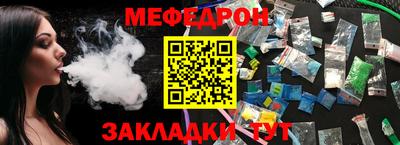 кокаин премиум Пенза