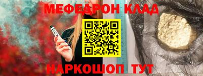 кокаин премиум Пенза