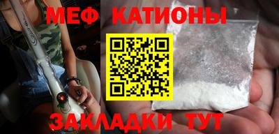 мескалин Партизанск