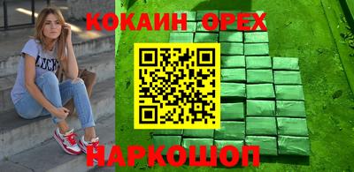 прущий лед Первоуральск