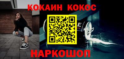 прущий лед Первоуральск