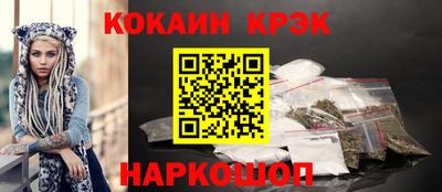 кокаин премиум Пенза