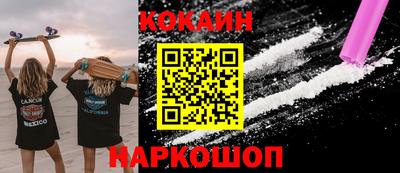 мескалин Партизанск