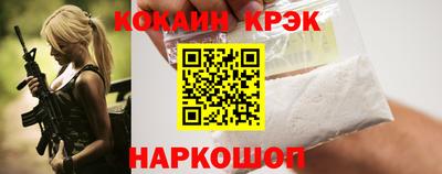прущий лед Первоуральск