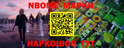 мескалин Партизанск
