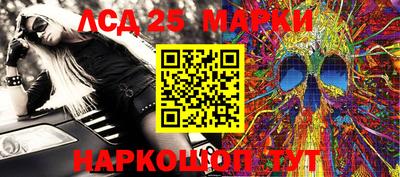 прущий лед Первоуральск