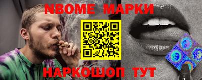 мескалин Партизанск