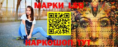 прущий лед Первоуральск