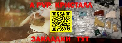 прущий лед Первоуральск
