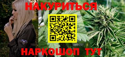 мескалин Партизанск