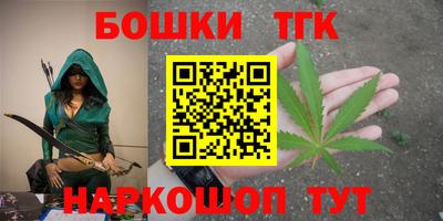 мескалин Партизанск