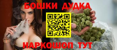 мескалин Партизанск