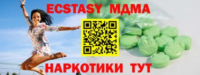 кокаин премиум Пенза