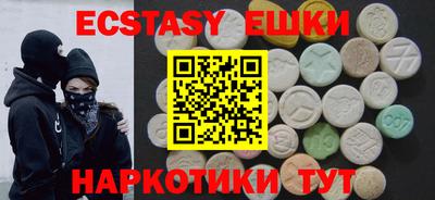 мескалин Партизанск