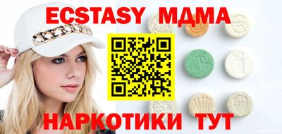 кокаин премиум Пенза