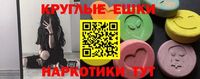 прущий лед Первоуральск