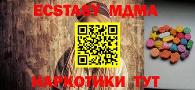 прущий лед Первоуральск