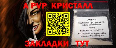 мескалин Партизанск