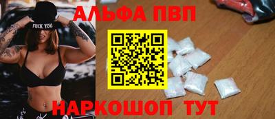 мескалин Партизанск