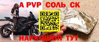 прущий лед Первоуральск