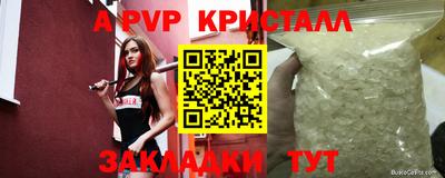 прущий лед Первоуральск
