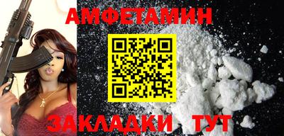 мескалин Партизанск