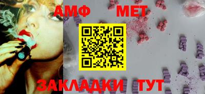 мескалин Партизанск
