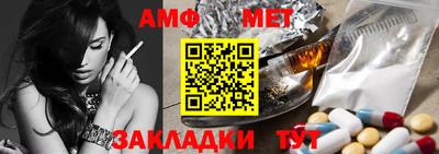 мескалин Партизанск