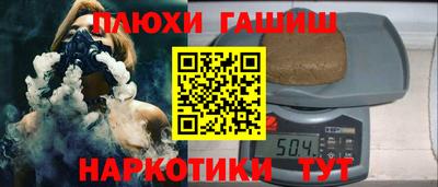 мескалин Партизанск