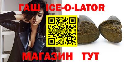 мескалин Партизанск