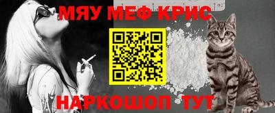 кокаин премиум Пенза