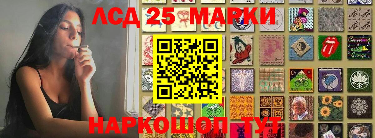 Сосновый Бор  ЛСД экстази кислота  ЛСД экстази ecstasy  LSD-25 экстази  Вход с VPN 