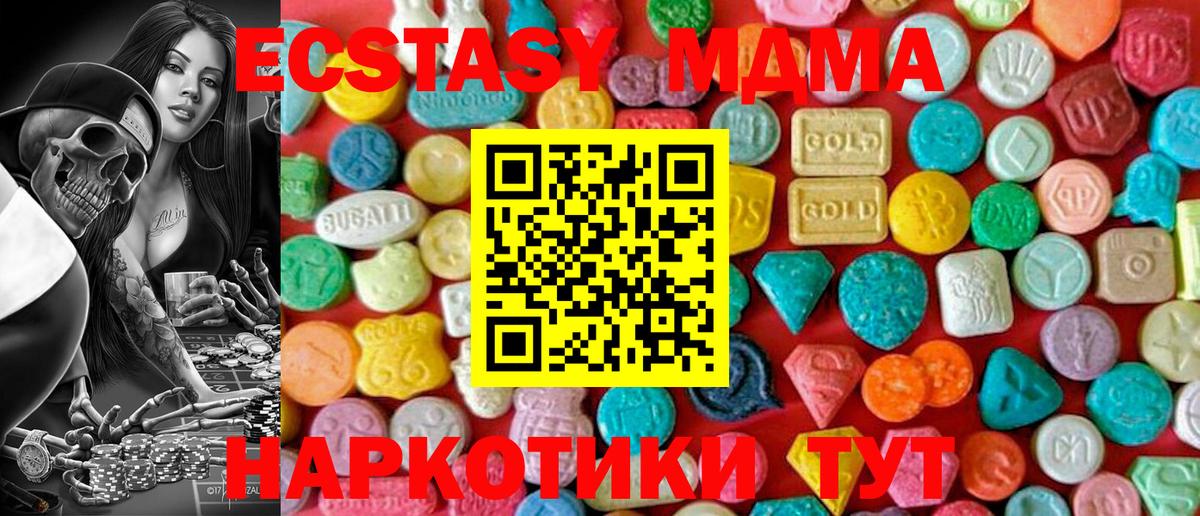 Alpha PVP Сосновый Бор