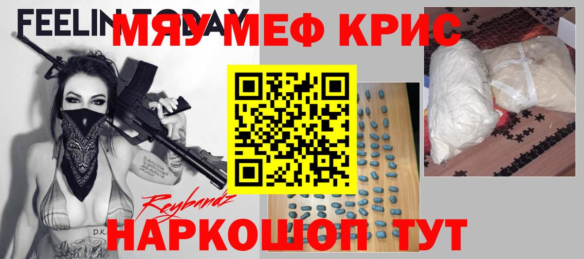 Сосновый Бор  МЯУ-МЯУ VHQ  МЯУ-МЯУ VHQ  Мефедрон  цена   Вход с VPN 