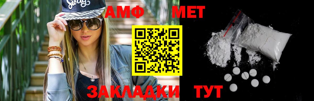 Метамфетамин витя  Вход с VPN  Метамфетамин витя  Метамфетамин  Сосновый Бор 