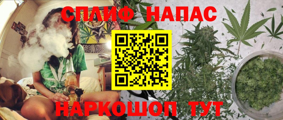 Марихуана LSD WEED Сосновый Бор